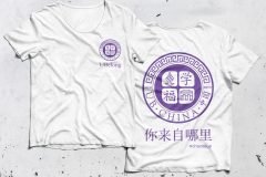 T-Shirt-White-Purple